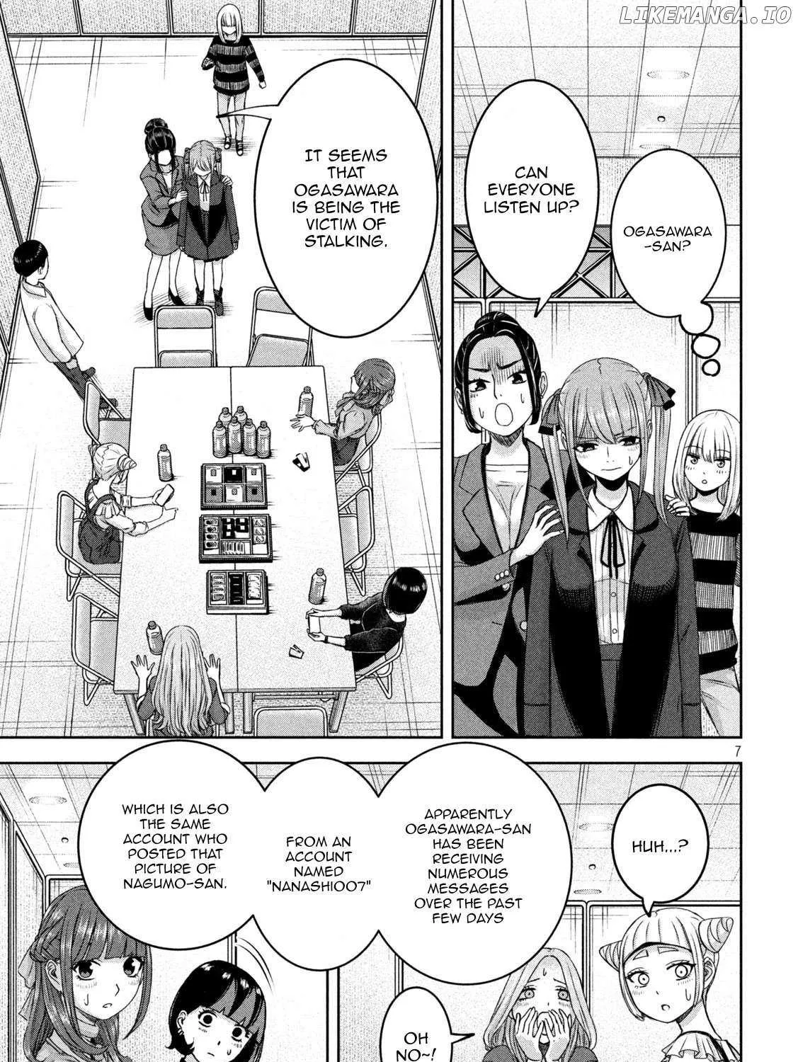 My Arika Zinmanga X Chapter 32 Page 12