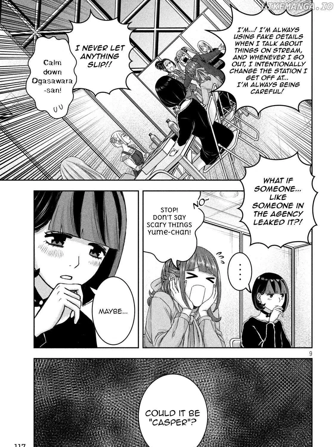 My Arika Zinmanga X Chapter 32 Page 16