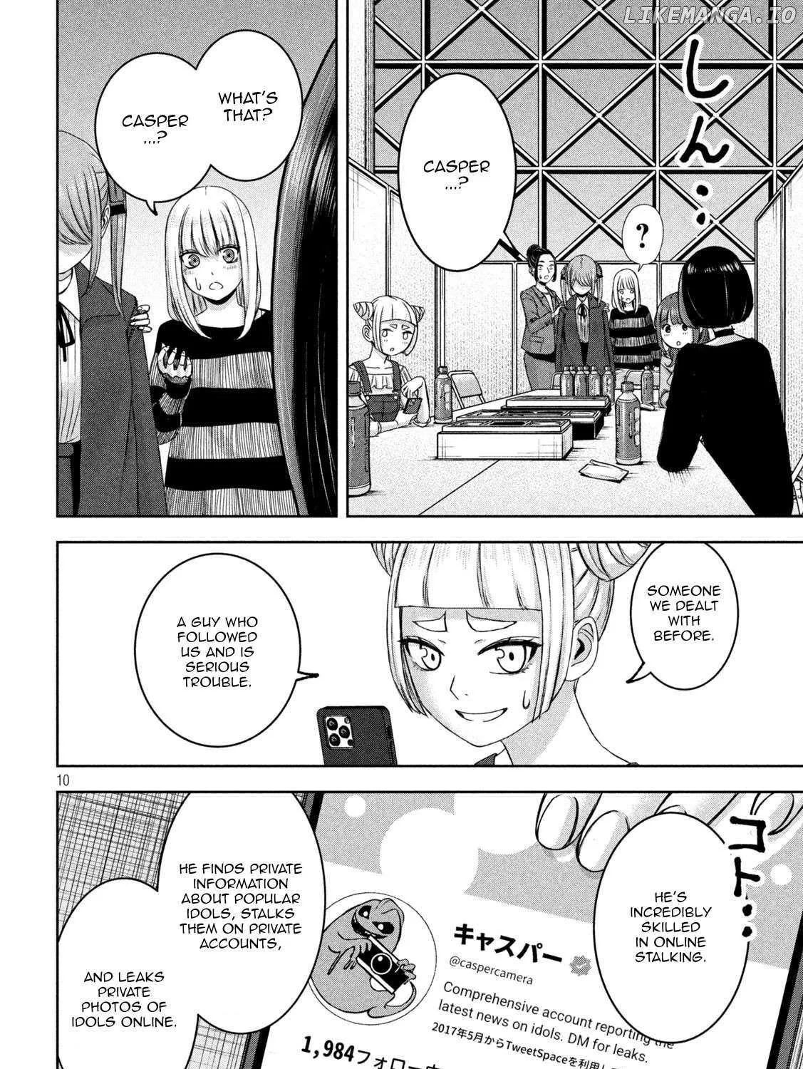 My Arika Zinmanga X Chapter 32 Page 18