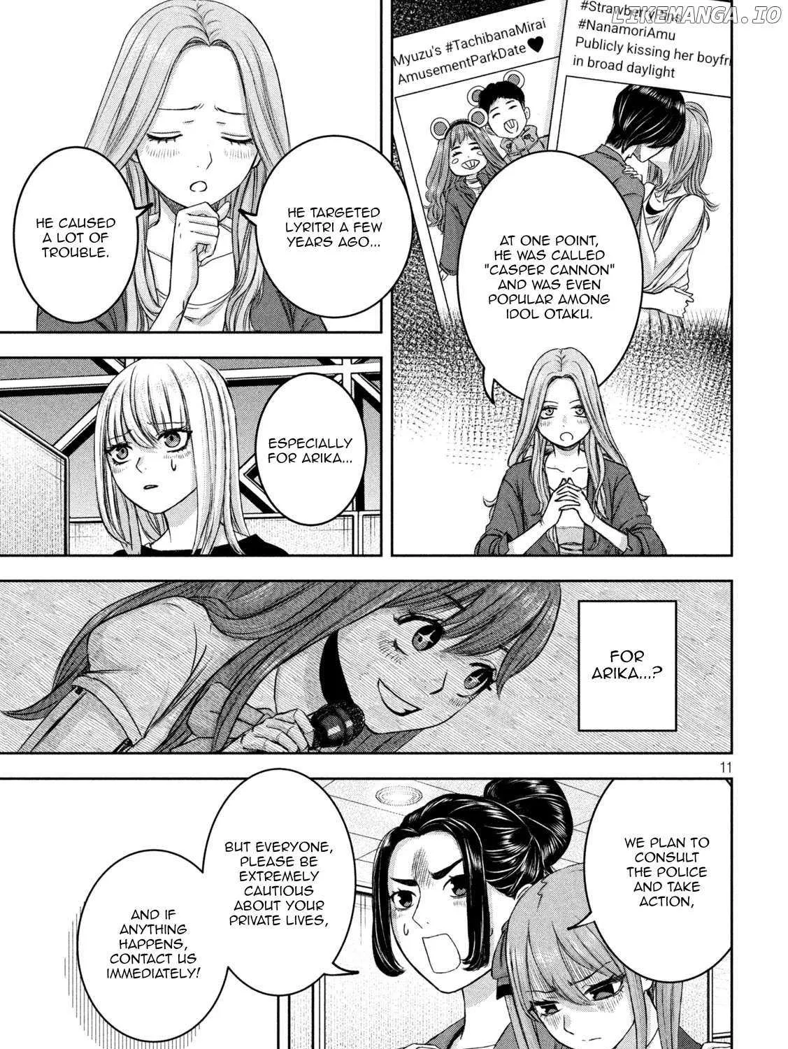 My Arika Zinmanga X Chapter 32 Page 20