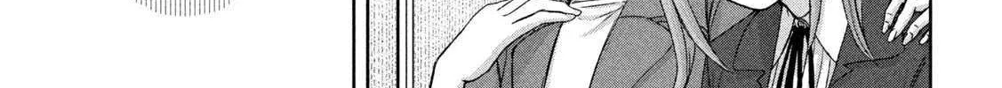 My Arika Zinmanga X Chapter 32 Page 21