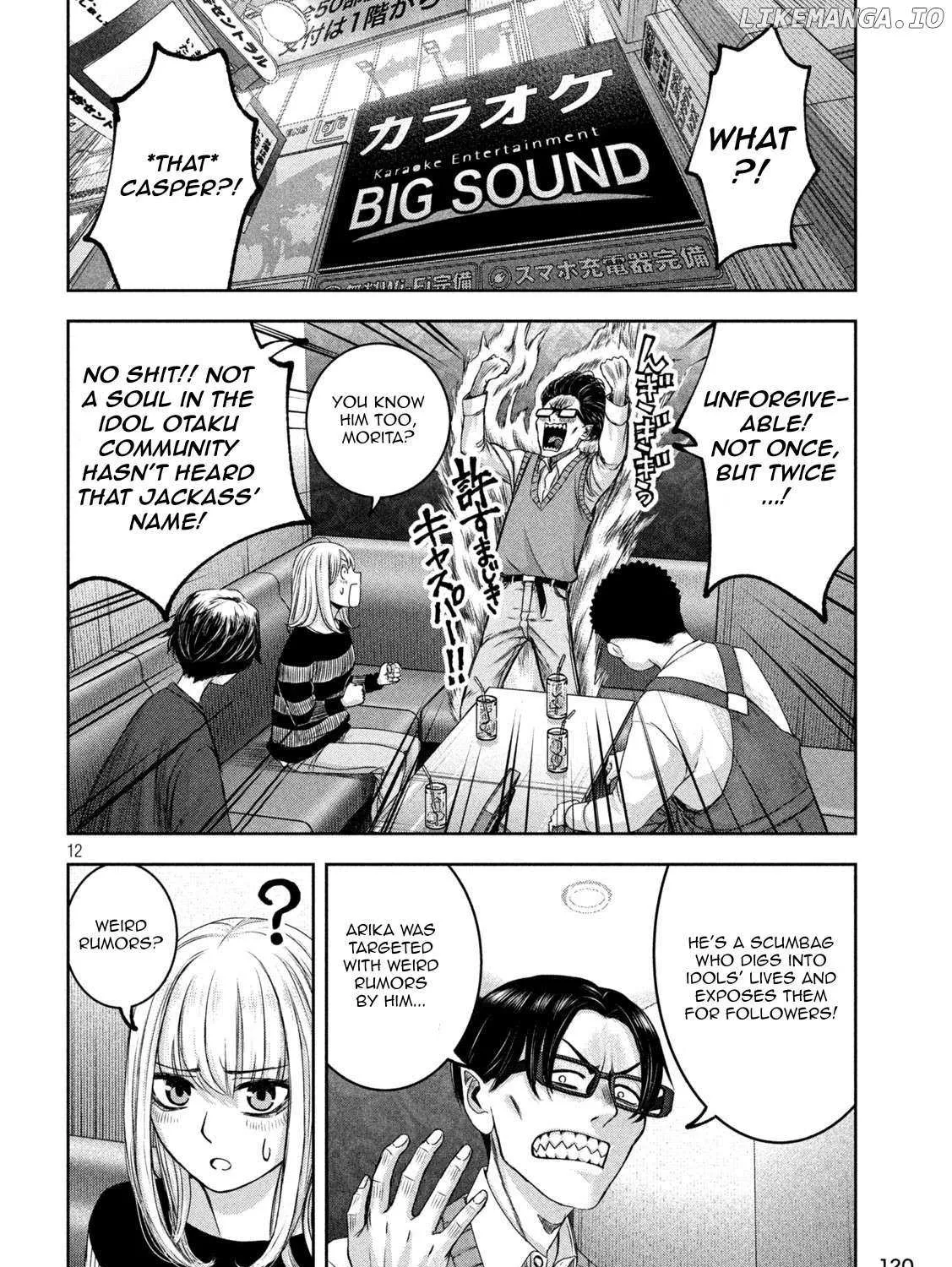 My Arika Zinmanga X Chapter 32 Page 22