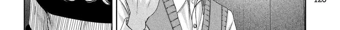 My Arika Zinmanga X Chapter 32 Page 23