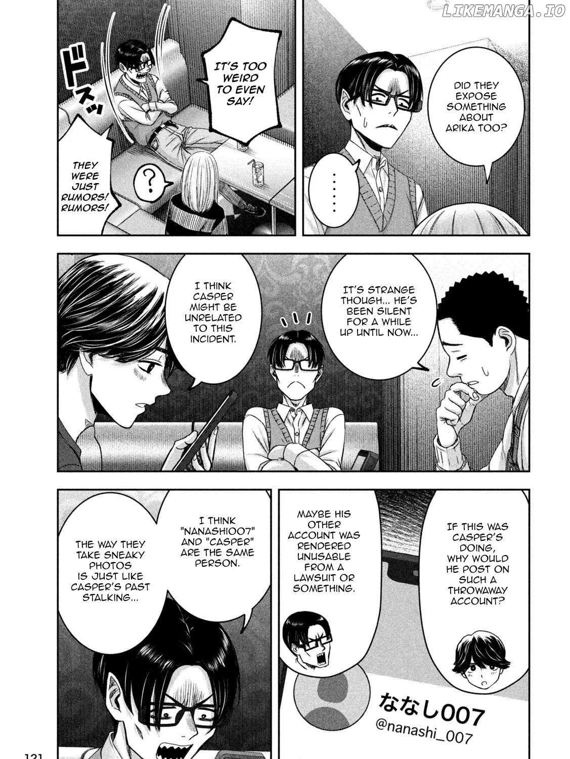 My Arika Zinmanga X Chapter 32 Page 24