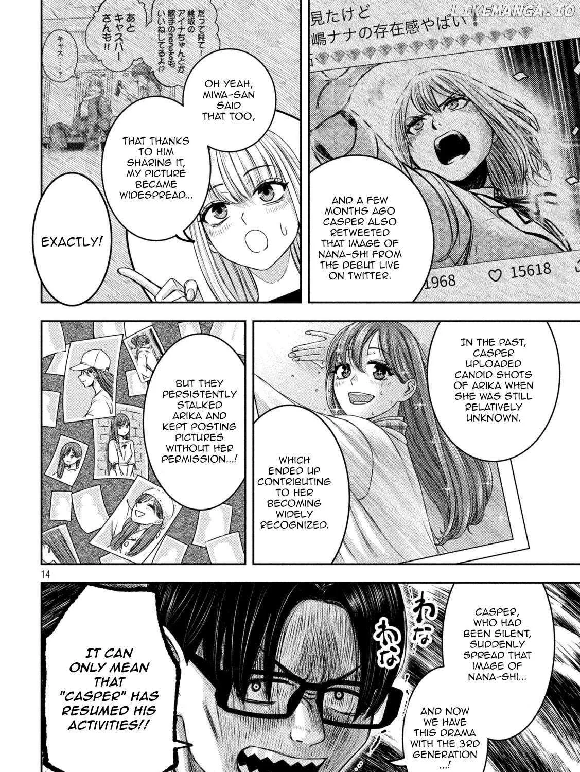 My Arika Zinmanga X Chapter 32 Page 26