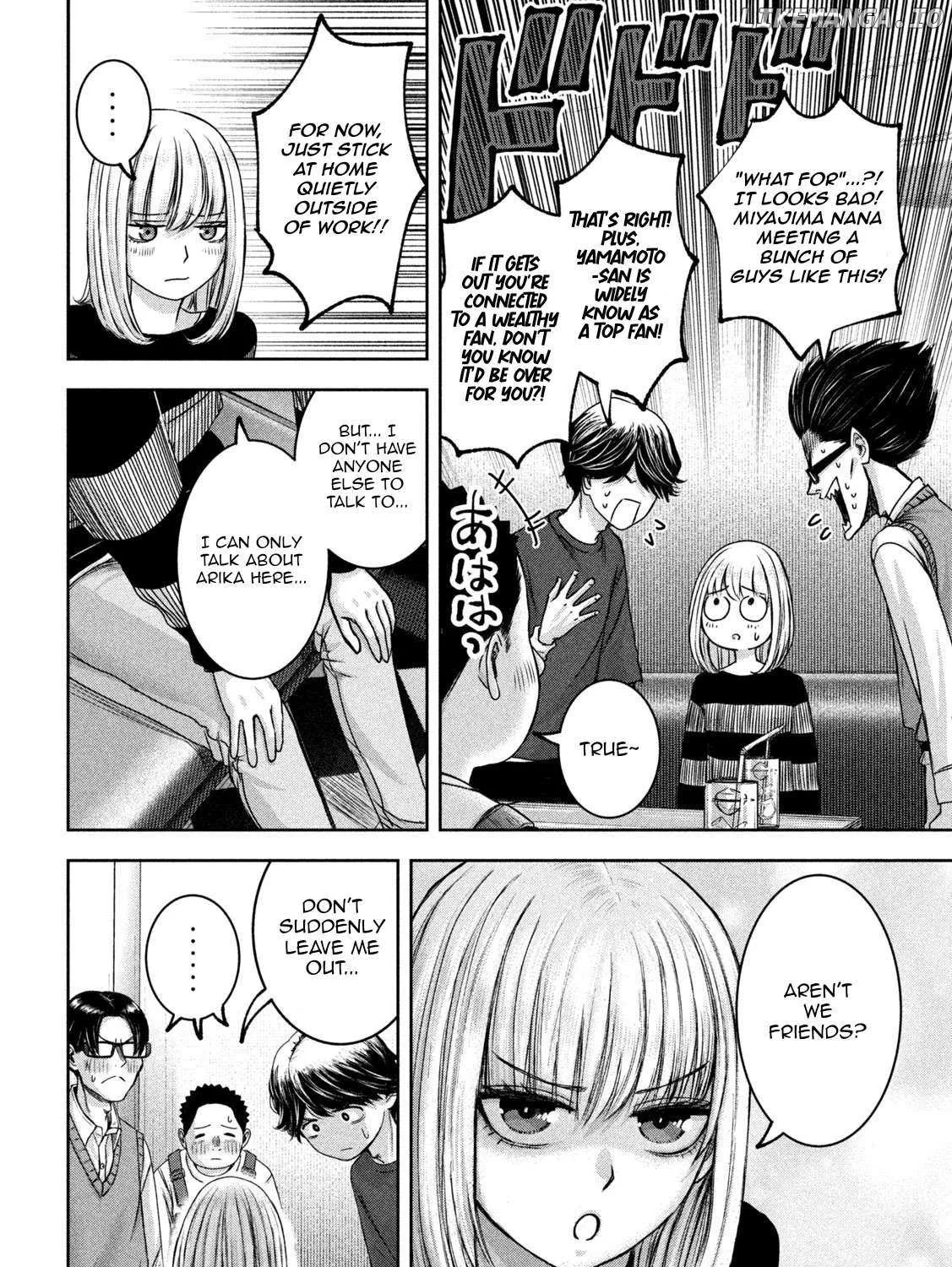 My Arika Zinmanga X Chapter 32 Page 30