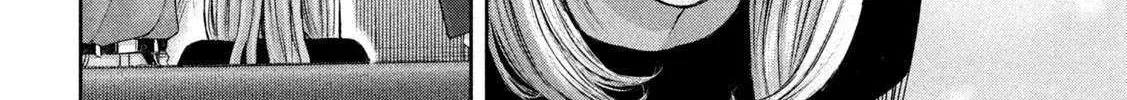 My Arika Zinmanga X Chapter 32 Page 31