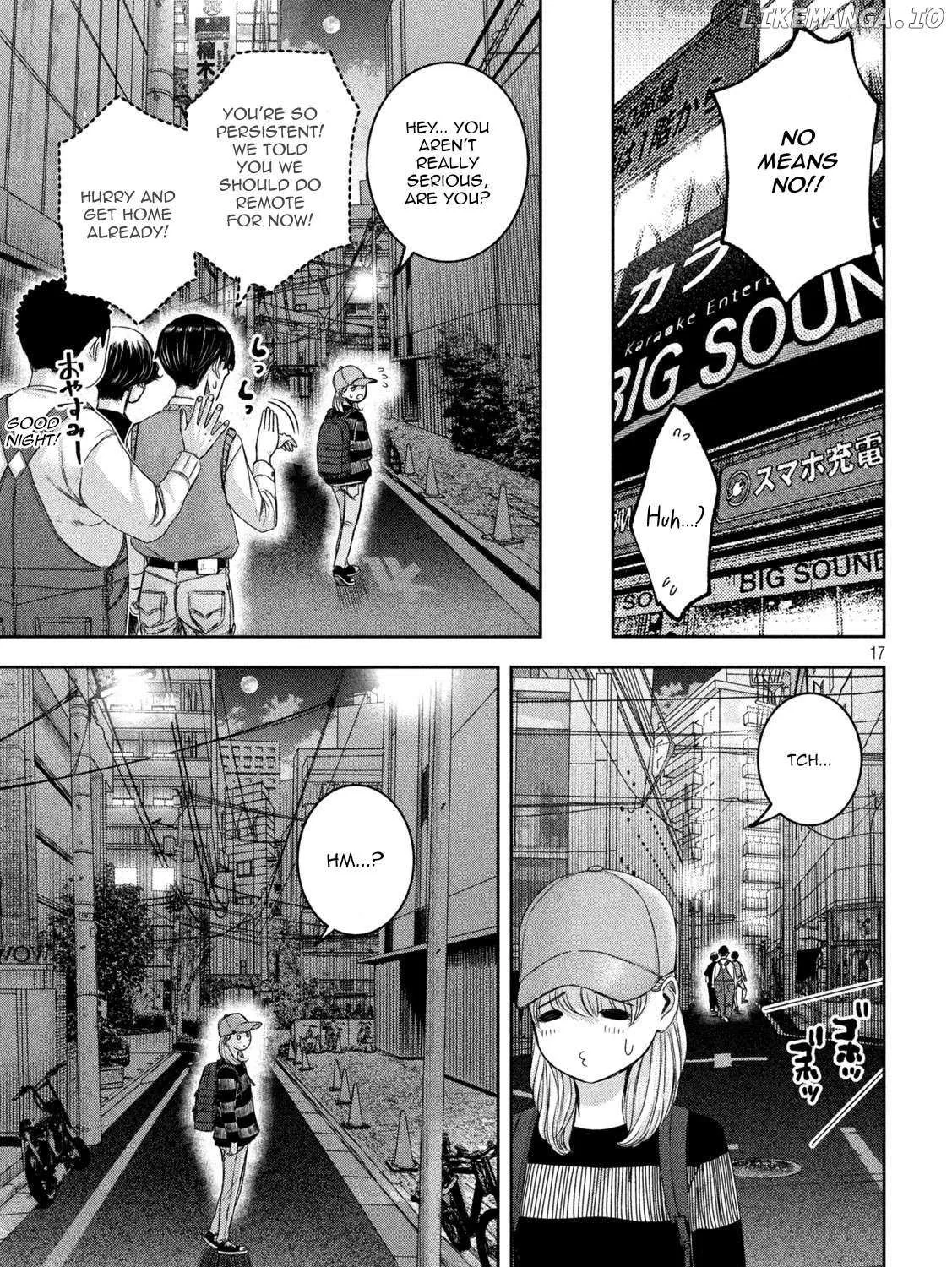 My Arika Zinmanga X Chapter 32 Page 32