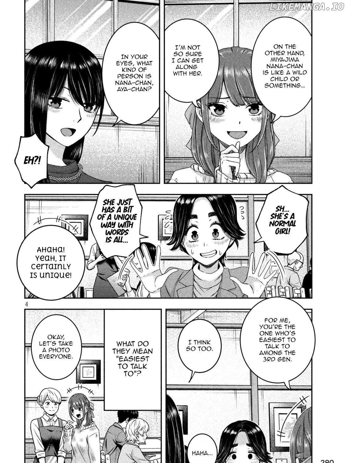 My Arika Zinmanga X Chapter 30 Page 9