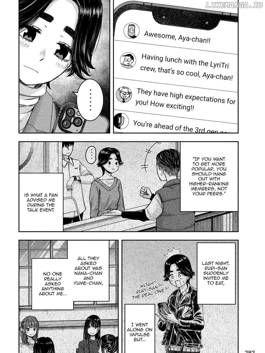 My Arika Zinmanga X Chapter 30 Page 13