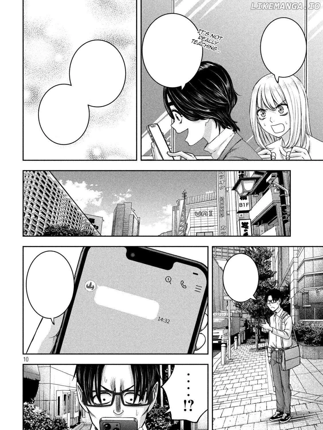 My Arika Zinmanga X Chapter 30 Page 21