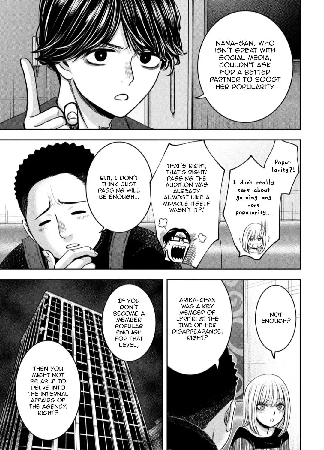 My Arika Zinmanga X Chapter 26 Page 6
