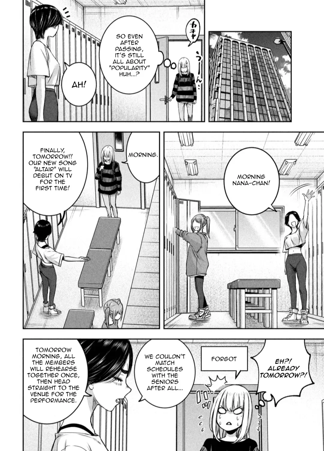 My Arika Zinmanga X Chapter 26 Page 12