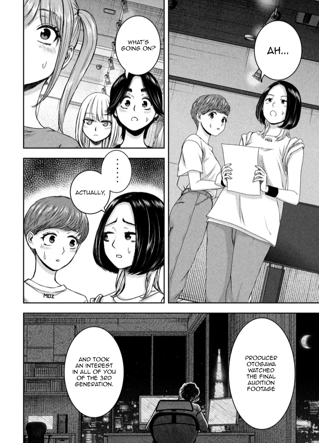 My Arika Zinmanga X Chapter 26 Page 16