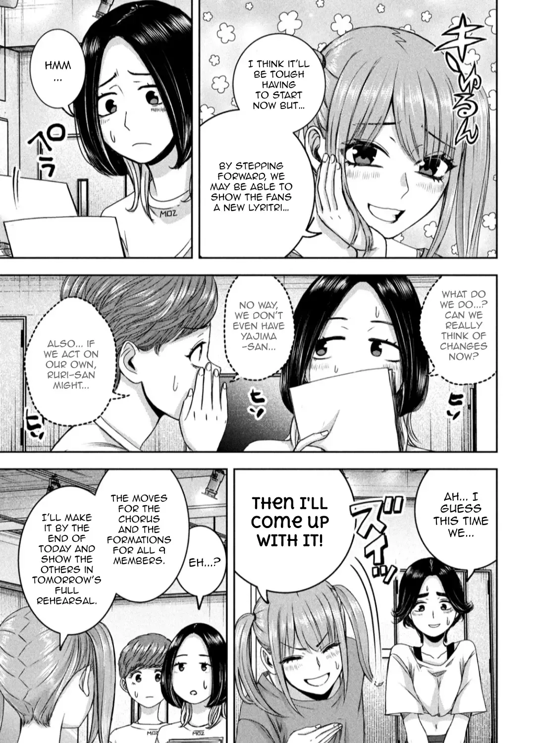 My Arika Zinmanga X Chapter 26 Page 22