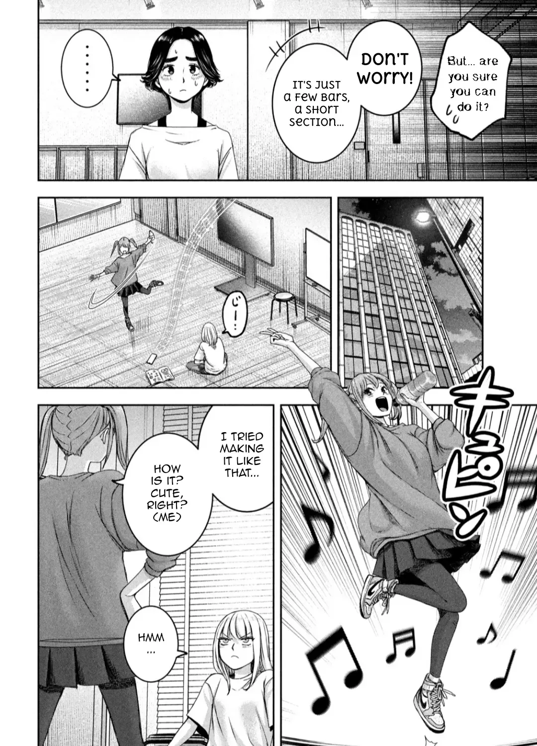 My Arika Zinmanga X Chapter 26 Page 24