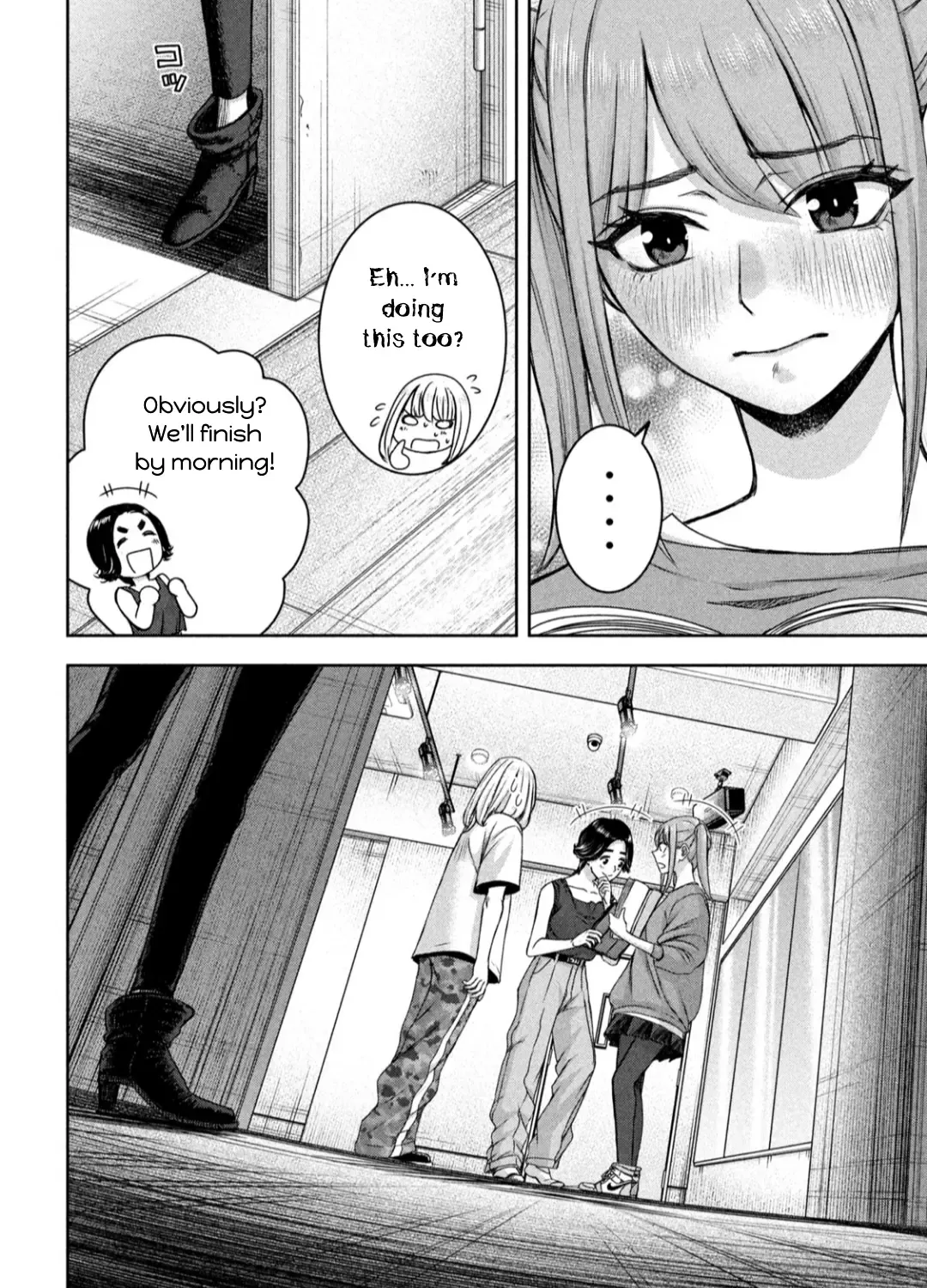 My Arika Zinmanga X Chapter 26 Page 36