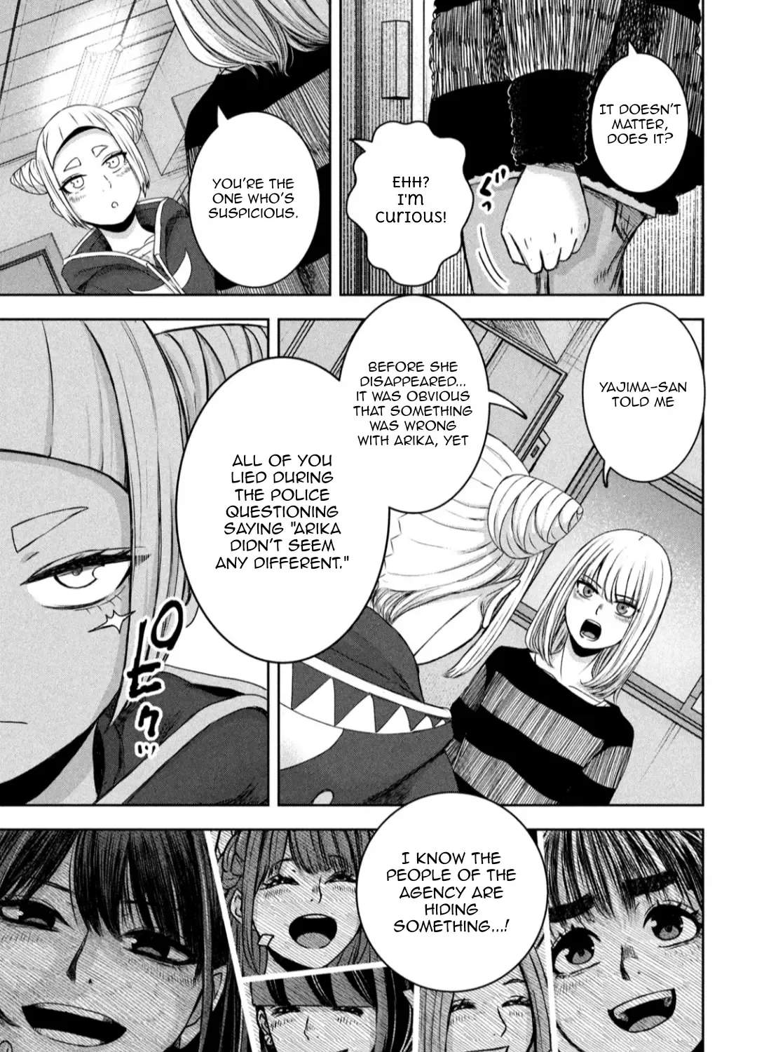 My Arika Zinmanga X Chapter 25 Page 6