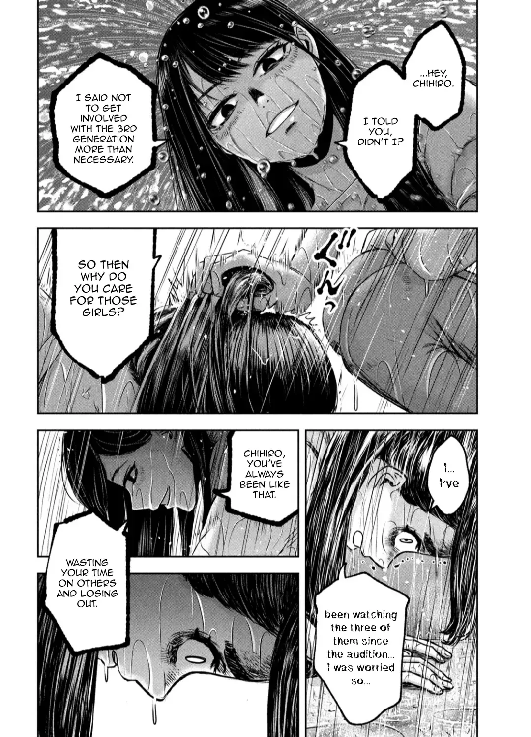 My Arika Zinmanga X Chapter 24 Page 4