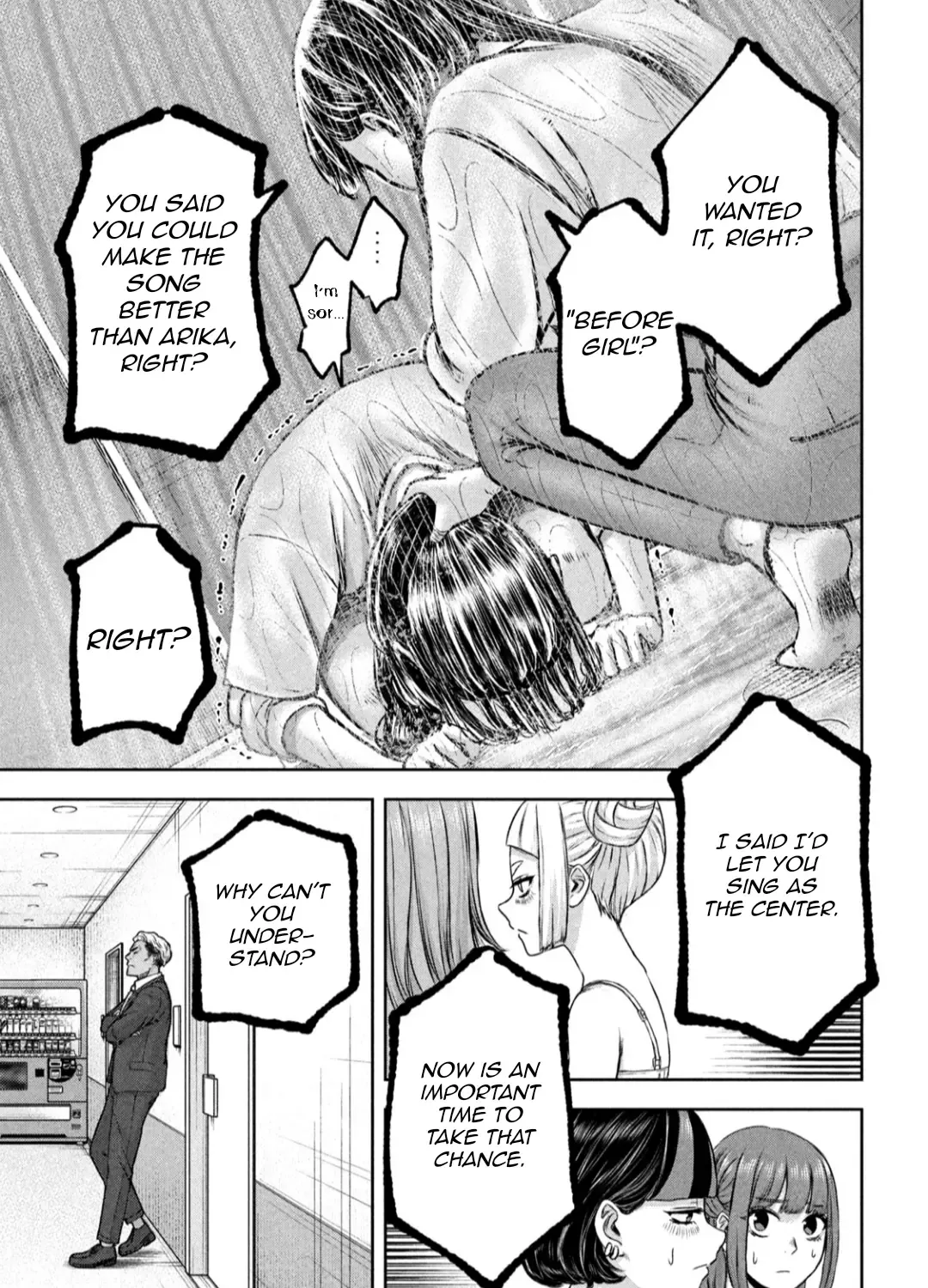 My Arika Zinmanga X Chapter 24 Page 6