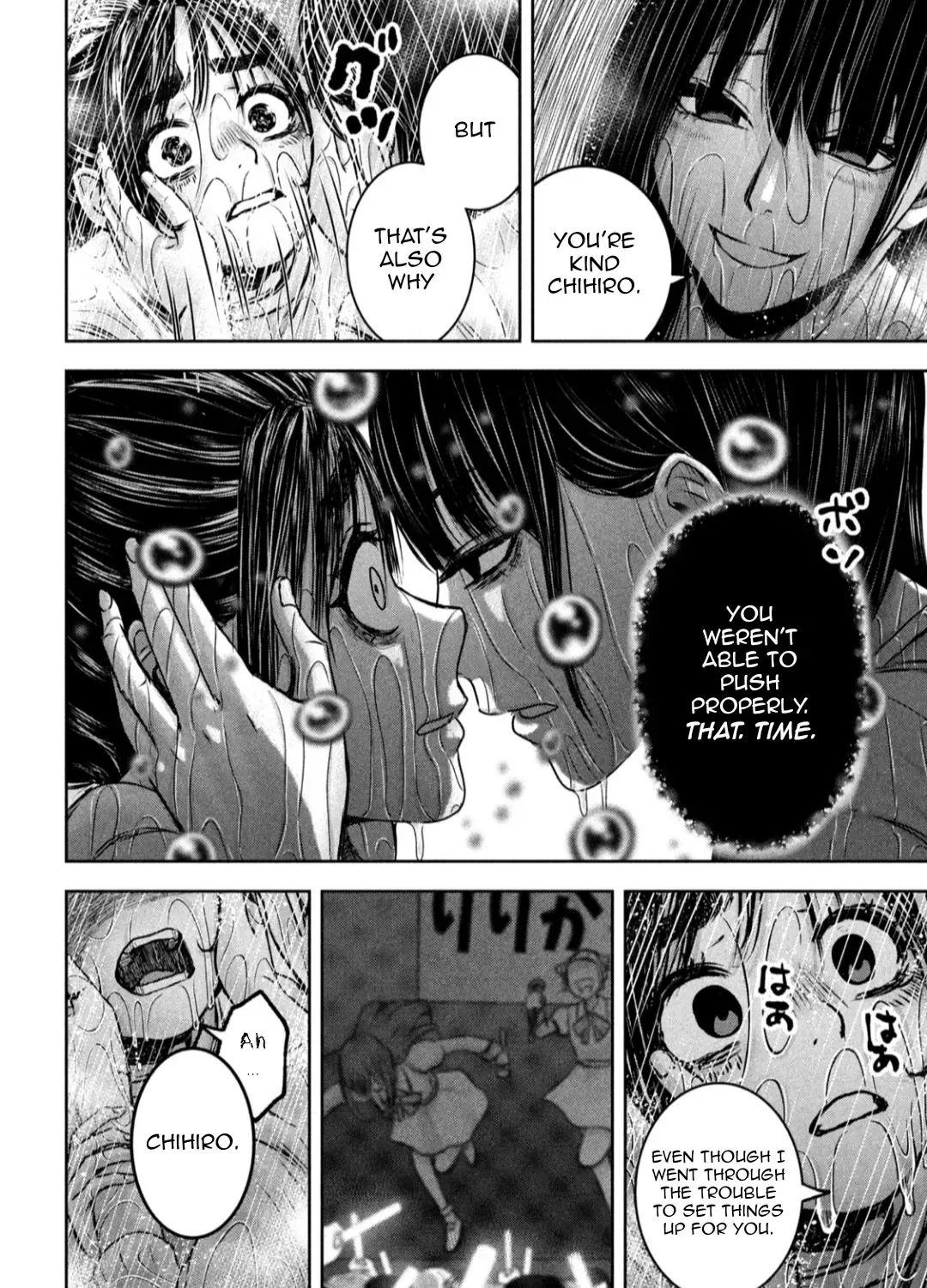 My Arika Zinmanga X Chapter 24 Page 8