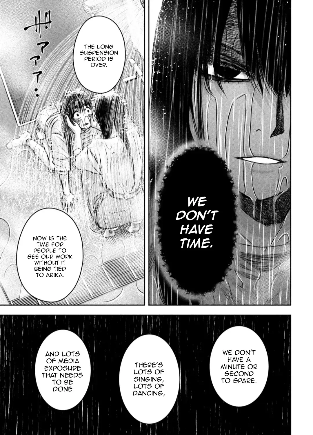 My Arika Zinmanga X Chapter 24 Page 10