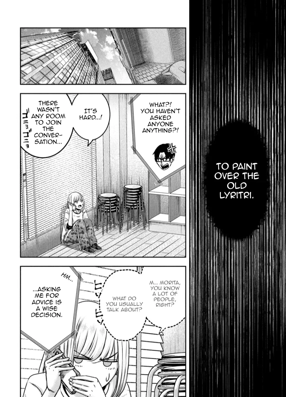 My Arika Zinmanga X Chapter 24 Page 12