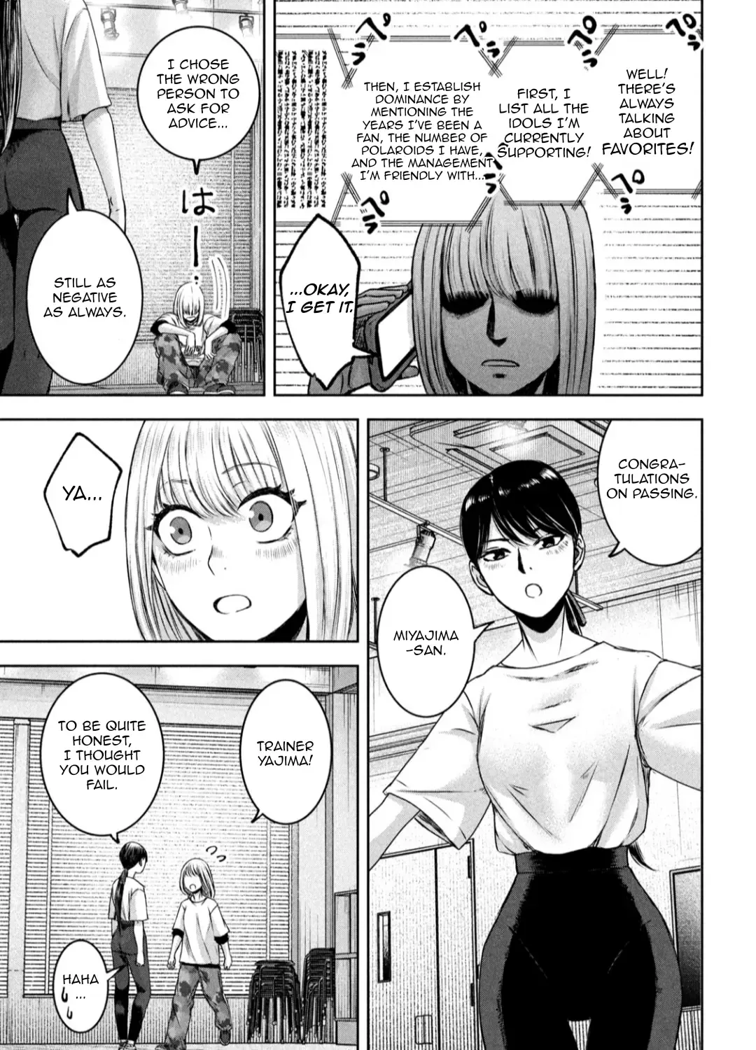 My Arika Zinmanga X Chapter 24 Page 14