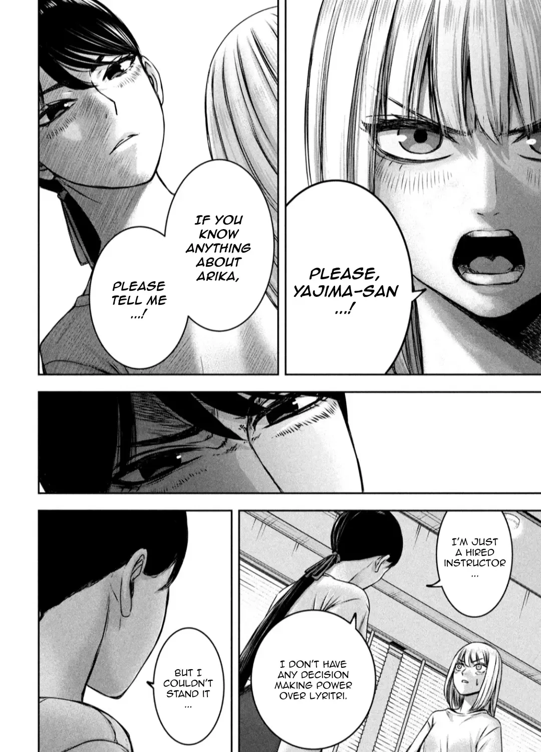 My Arika Zinmanga X Chapter 24 Page 20