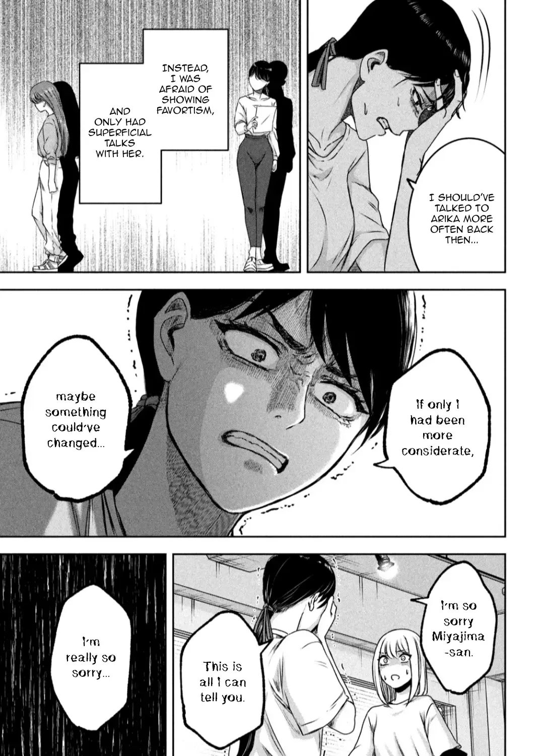 My Arika Zinmanga X Chapter 24 Page 30