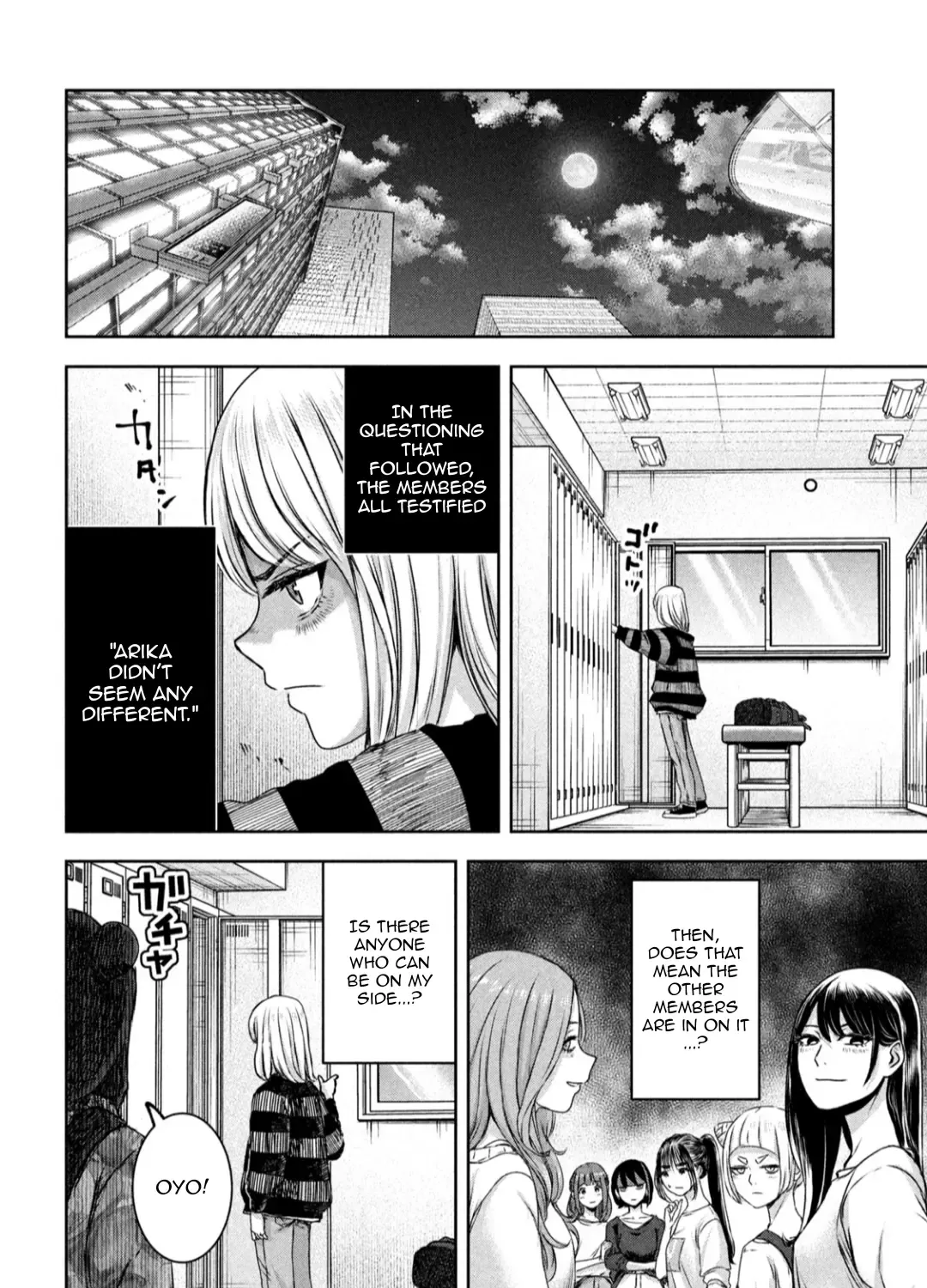 My Arika Zinmanga X Chapter 24 Page 32