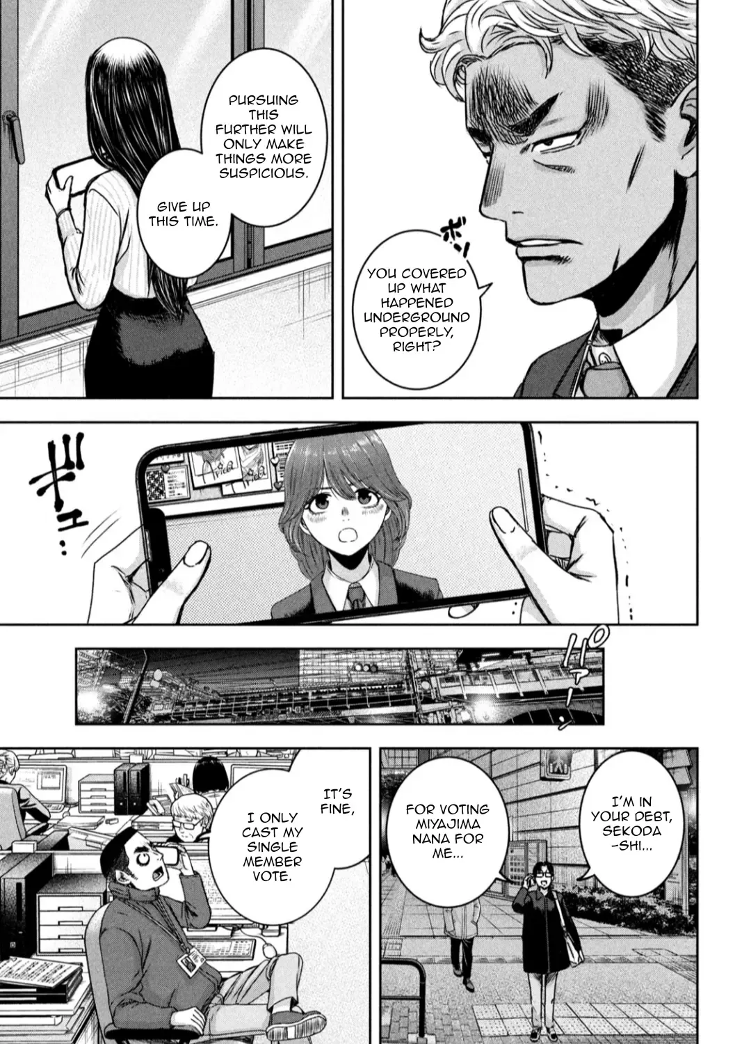 My Arika Zinmanga X Chapter 22 Page 34
