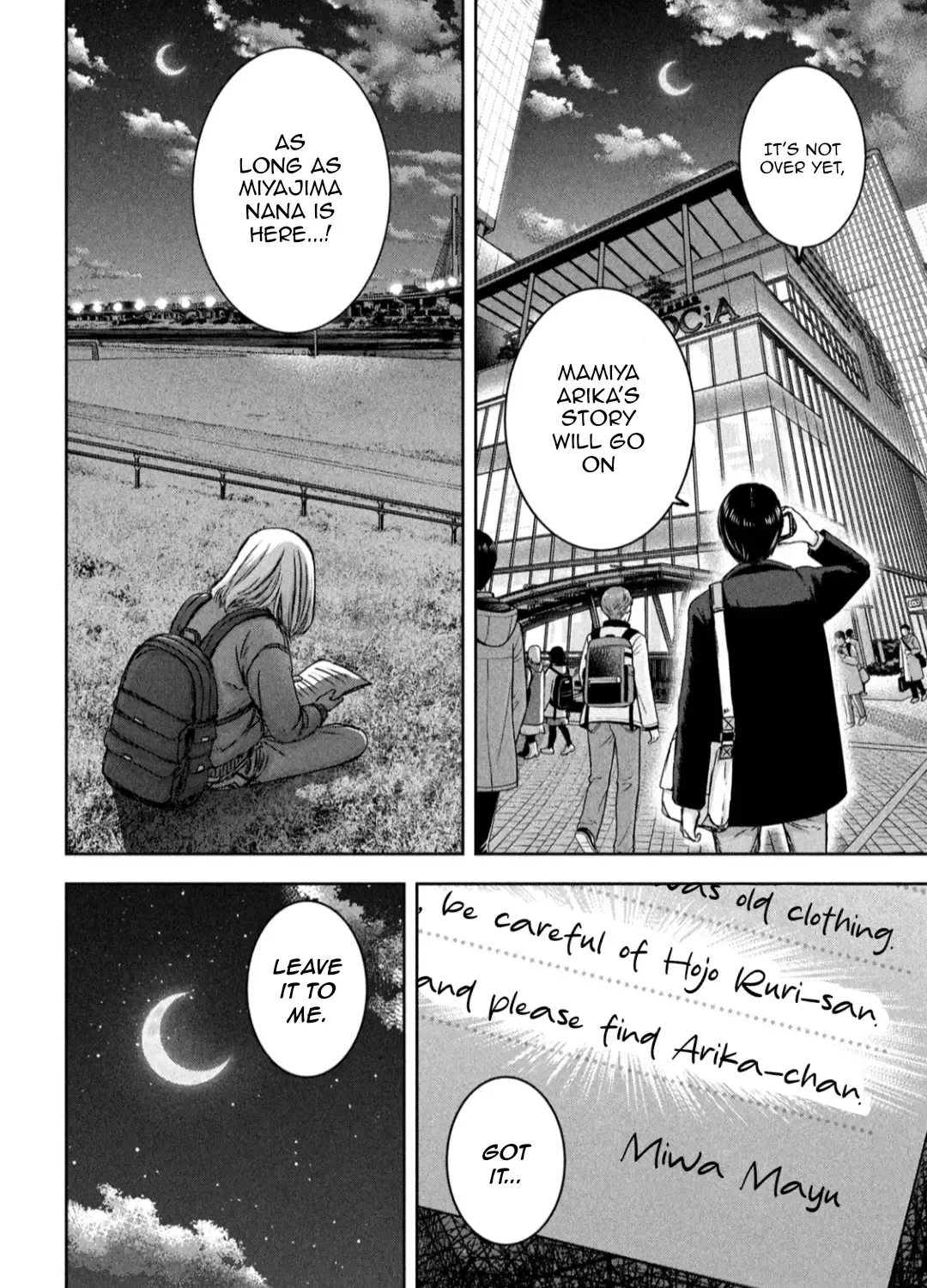 My Arika Zinmanga X Chapter 22 Page 40