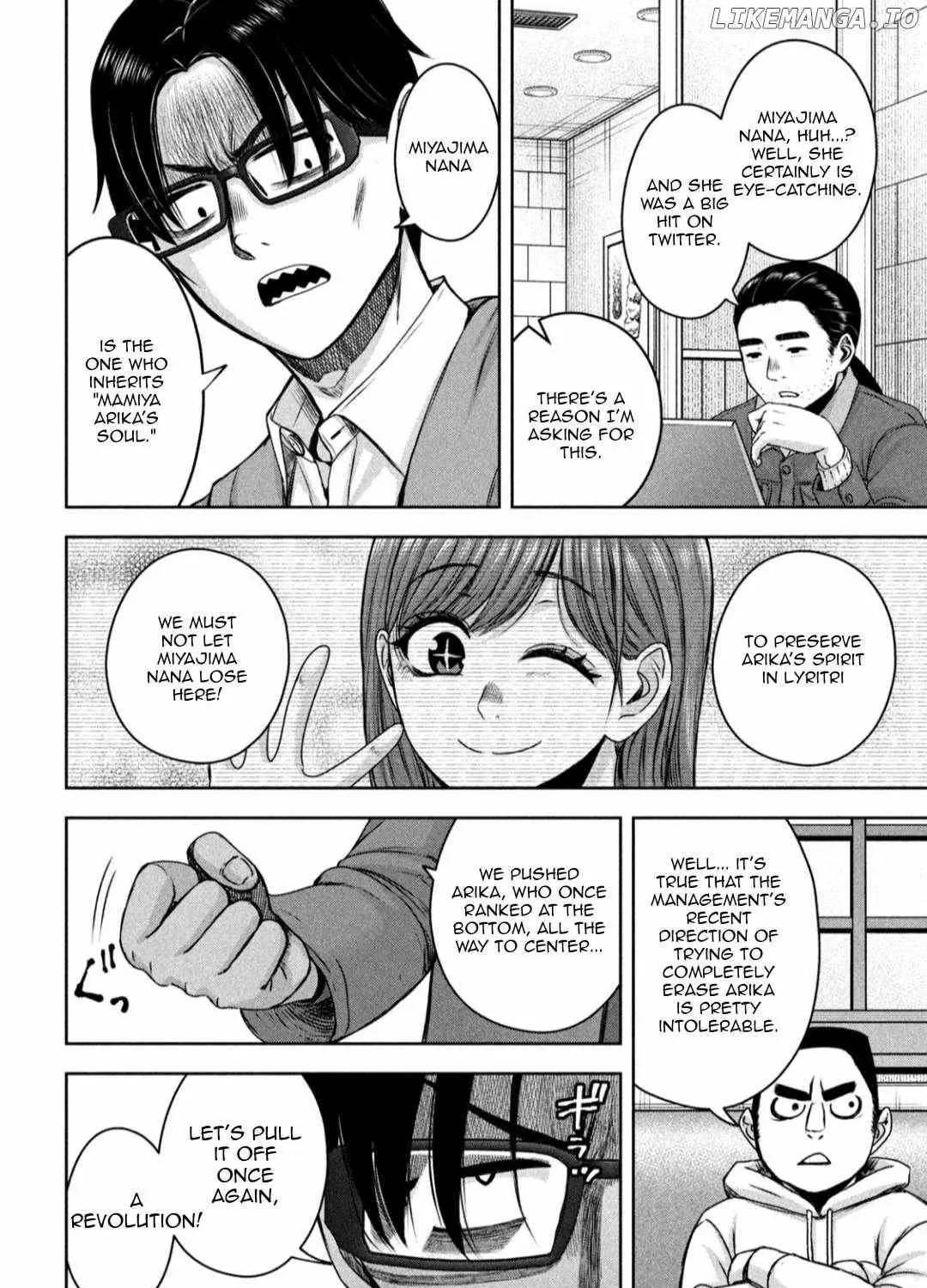 My Arika Zinmanga X Chapter 21 Page 8