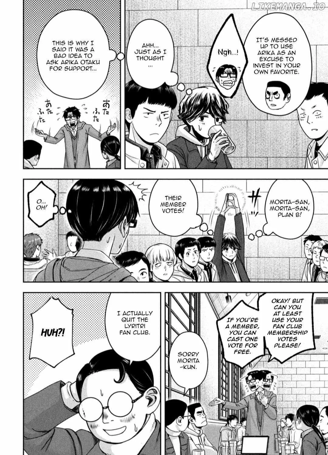 My Arika Zinmanga X Chapter 21 Page 12