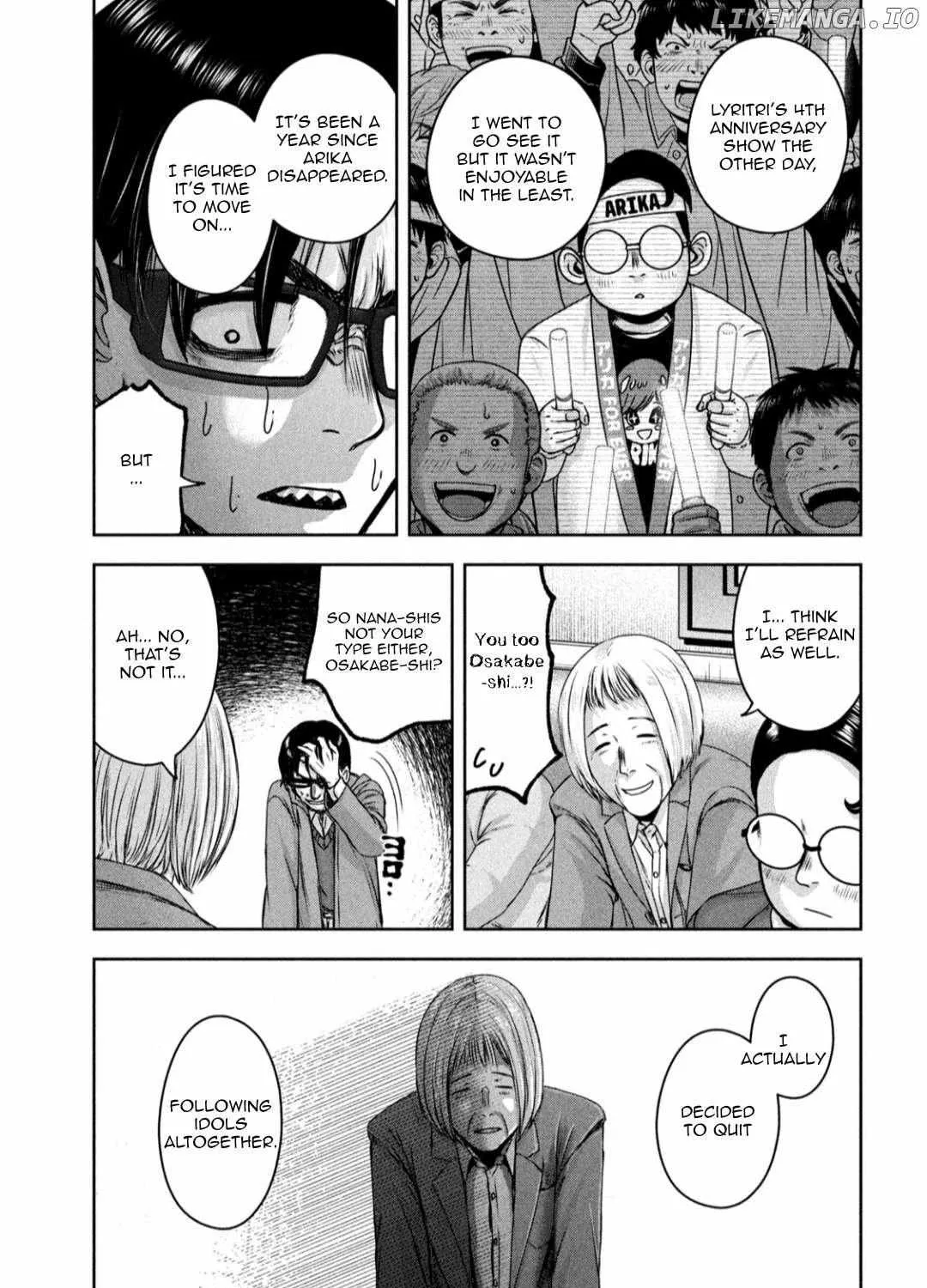My Arika Zinmanga X Chapter 21 Page 14