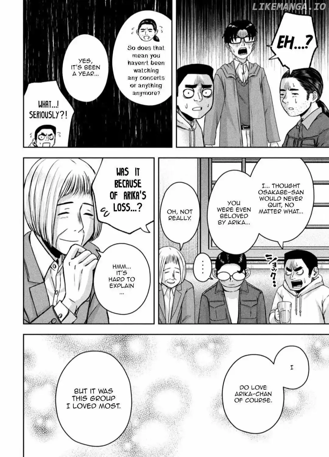 My Arika Zinmanga X Chapter 21 Page 16