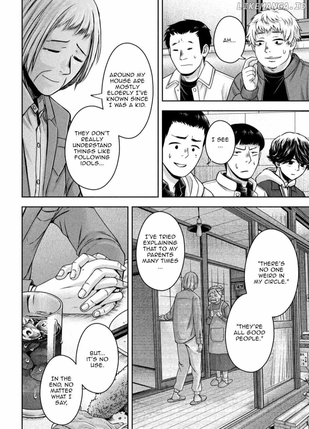 My Arika Zinmanga X Chapter 21 Page 20