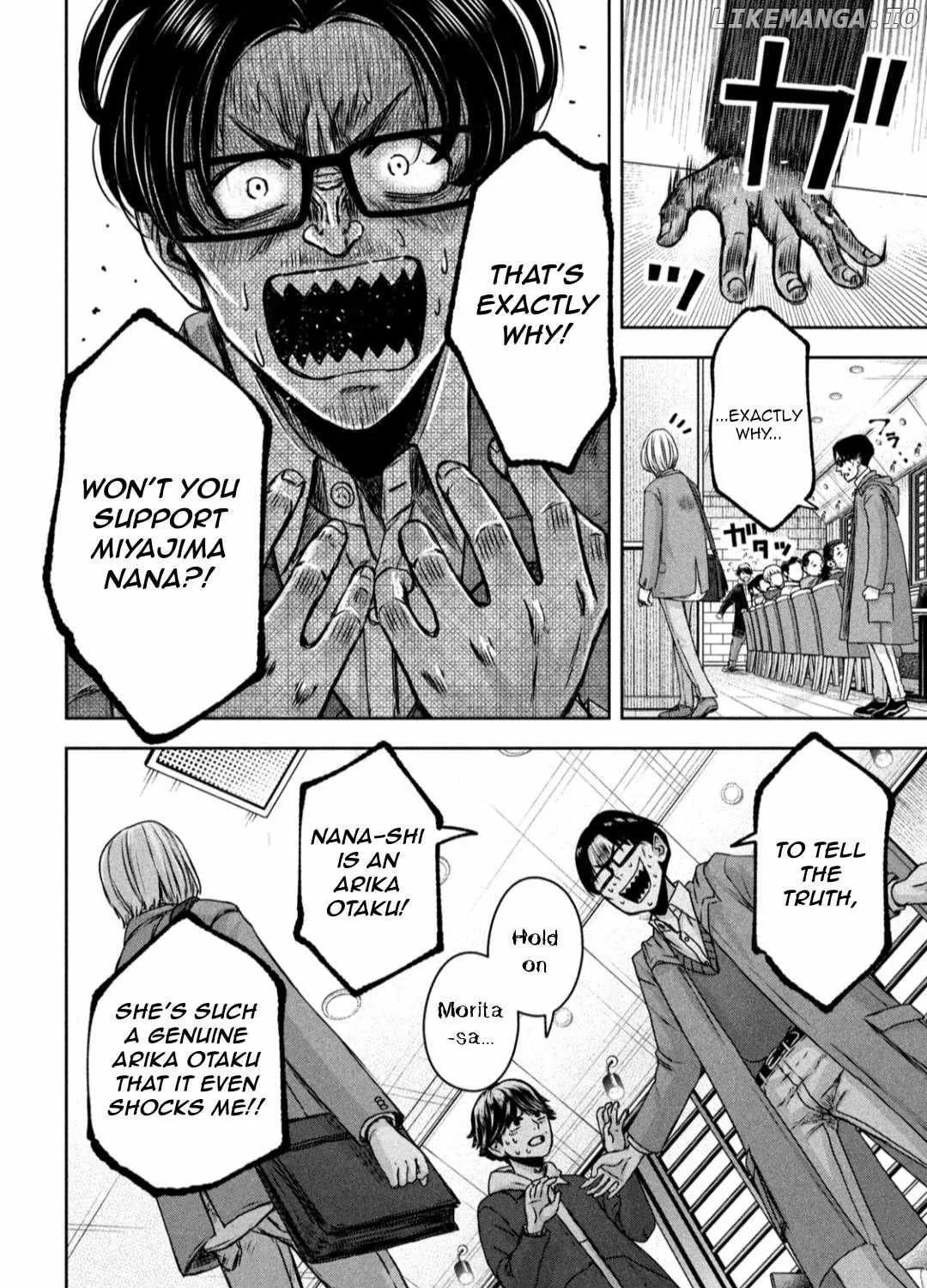 My Arika Zinmanga X Chapter 21 Page 24
