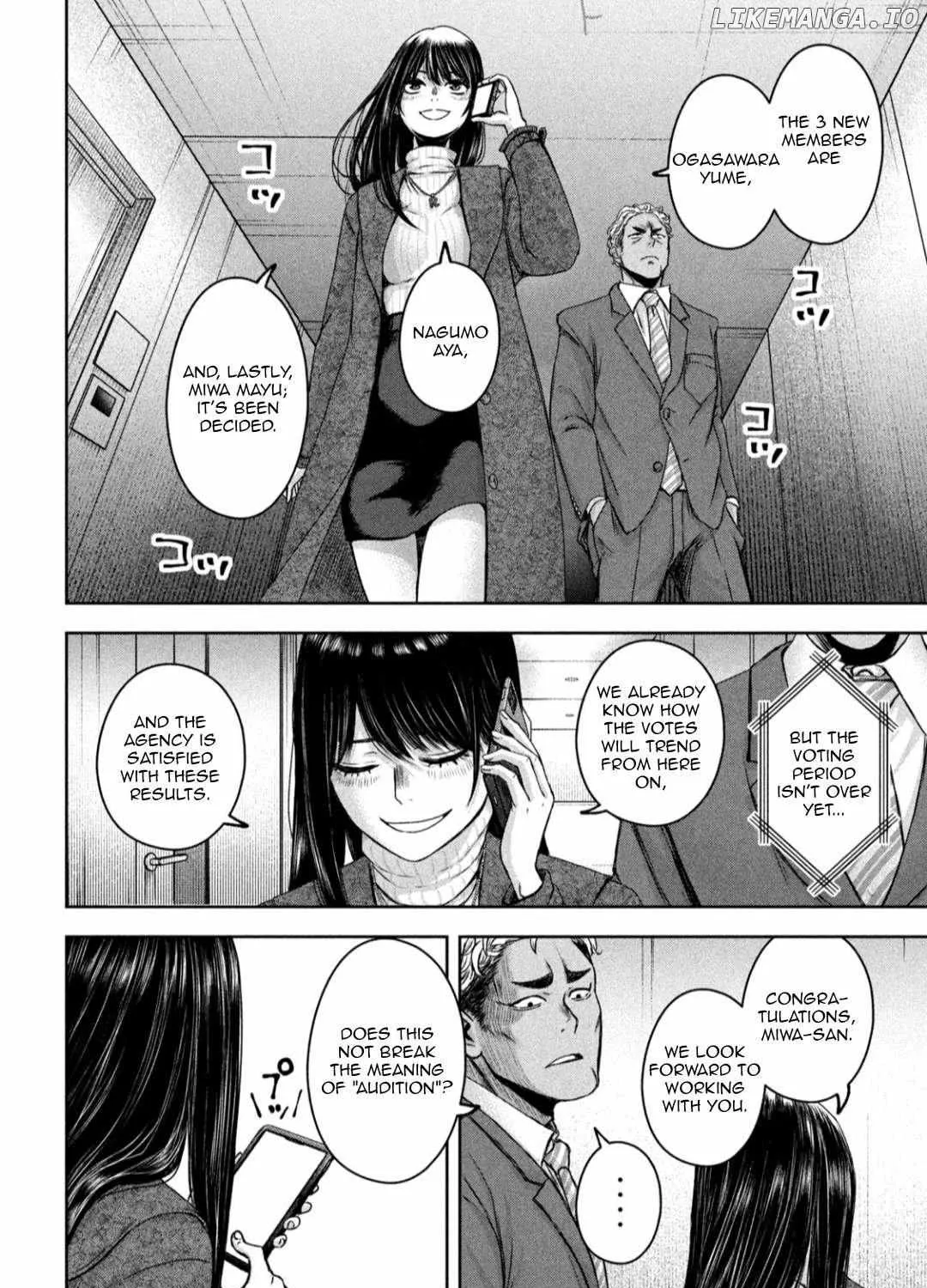 My Arika Zinmanga X Chapter 21 Page 32
