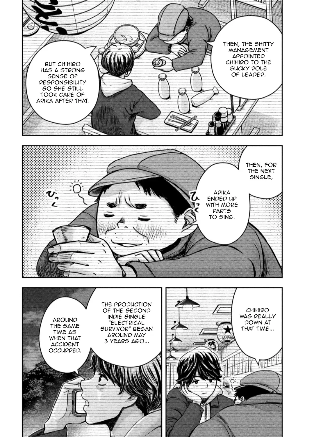 My Arika Zinmanga X Chapter 18 Page 20