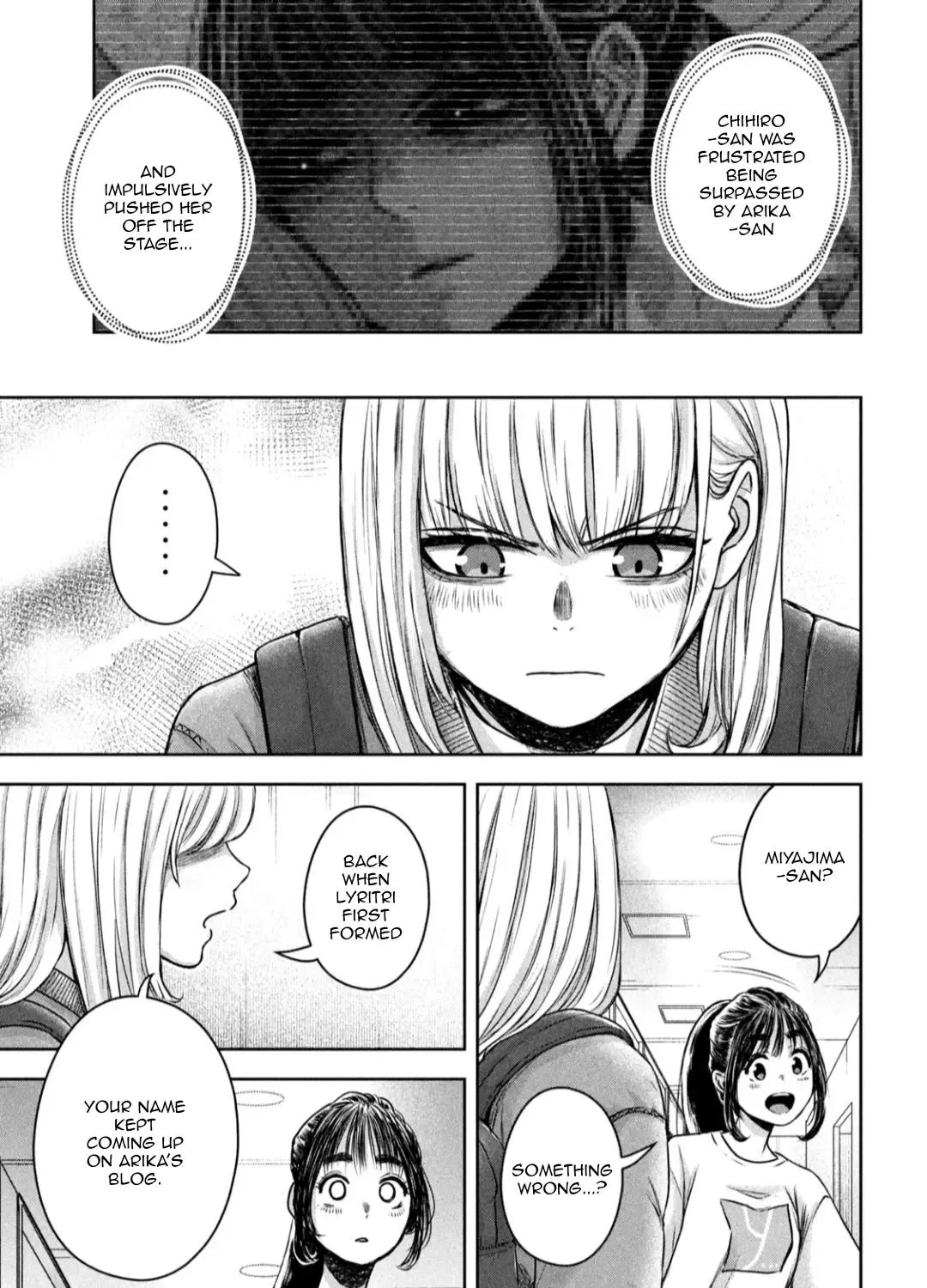 My Arika Zinmanga X Chapter 18 Page 22