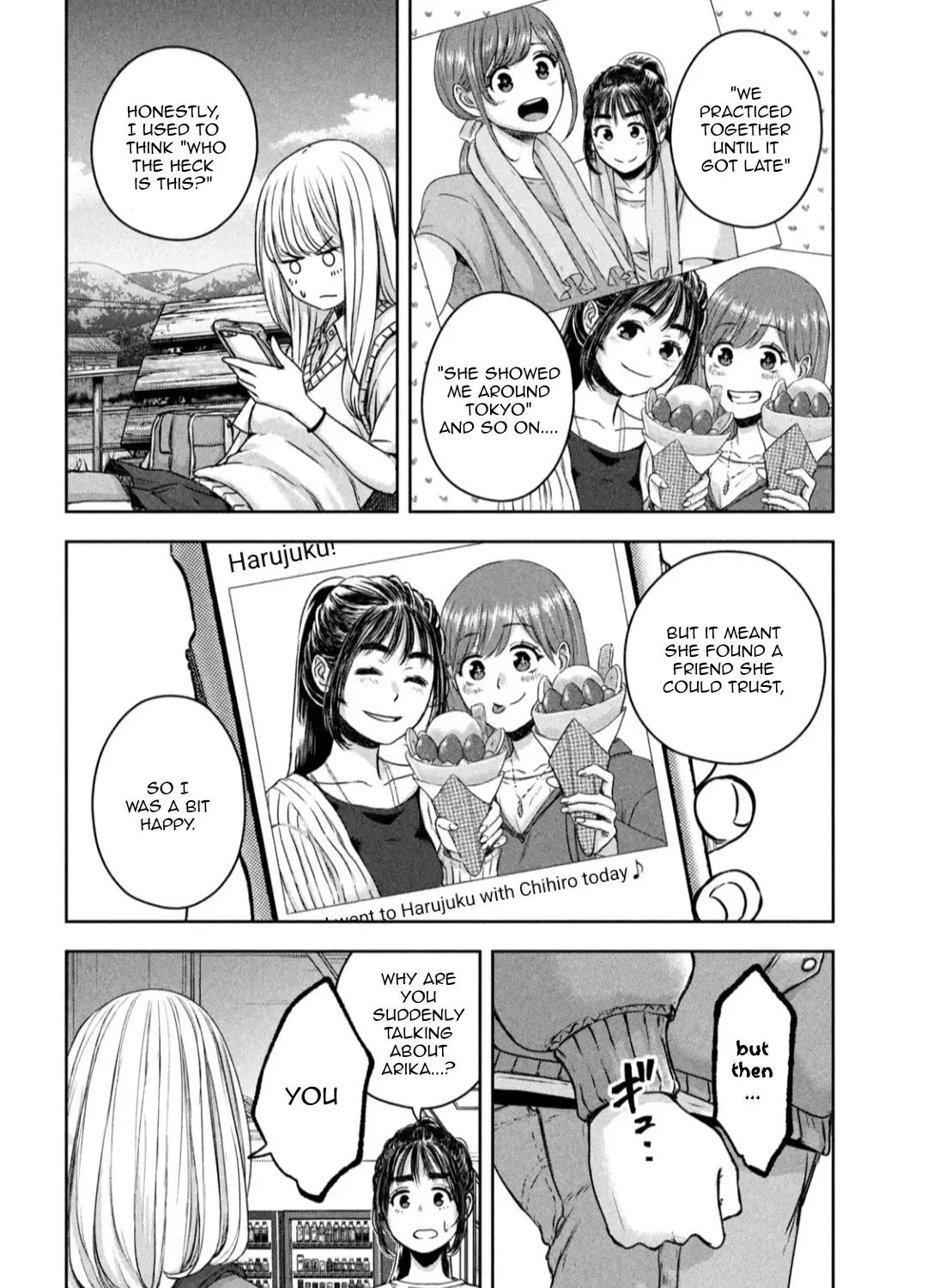 My Arika Zinmanga X Chapter 18 Page 24