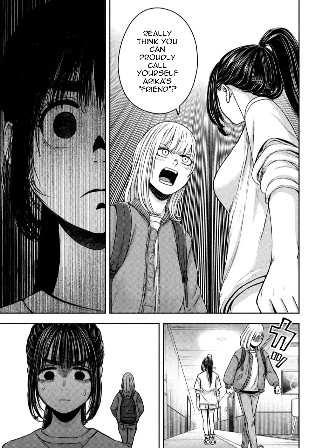 My Arika Zinmanga X Chapter 18 Page 26
