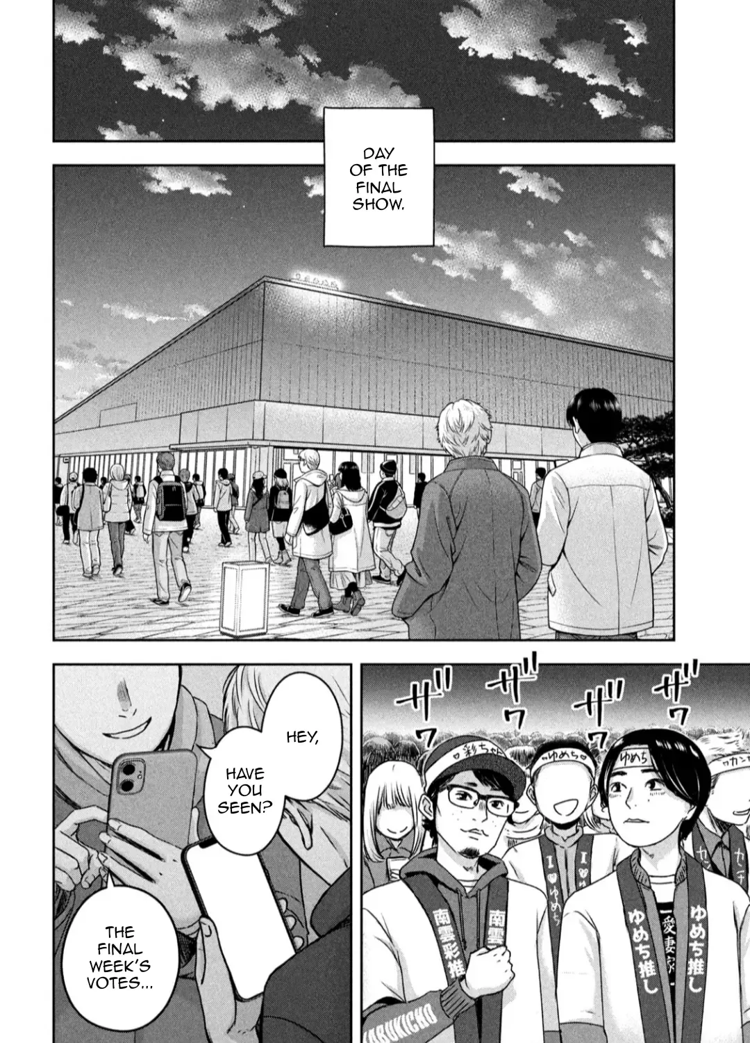 My Arika Zinmanga X Chapter 18 Page 32