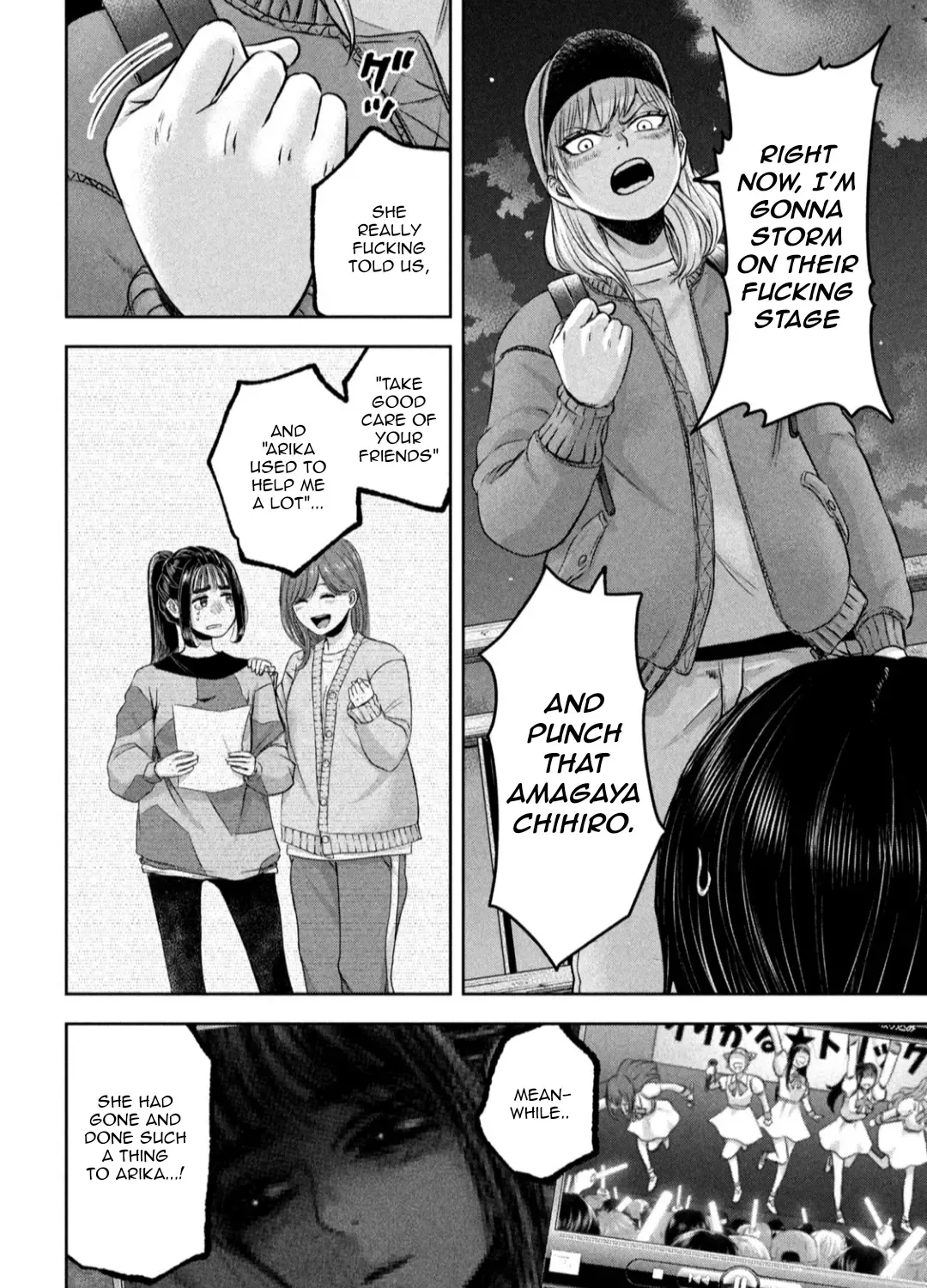 My Arika Zinmanga X Chapter 17 Page 4