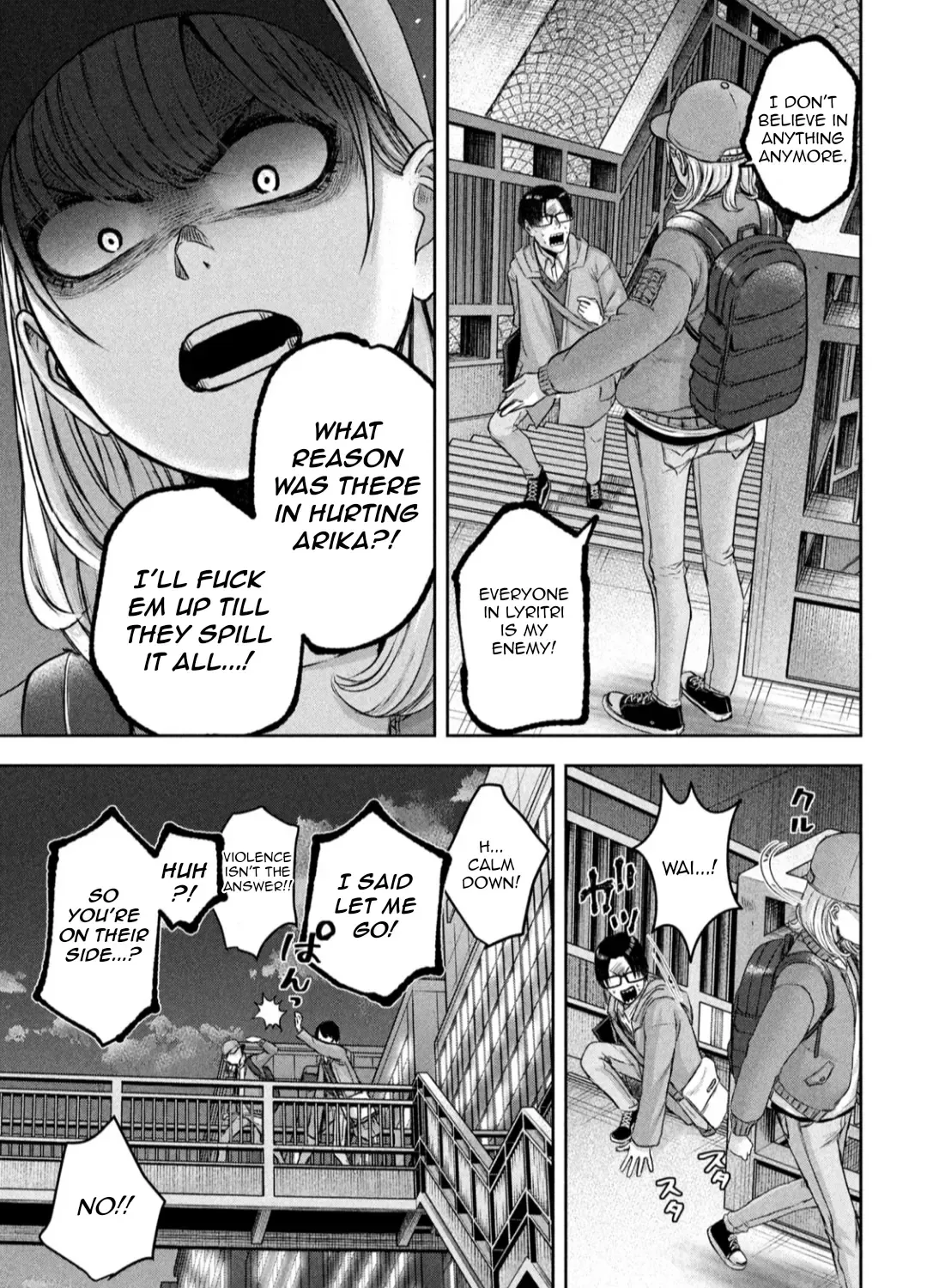 My Arika Zinmanga X Chapter 17 Page 6