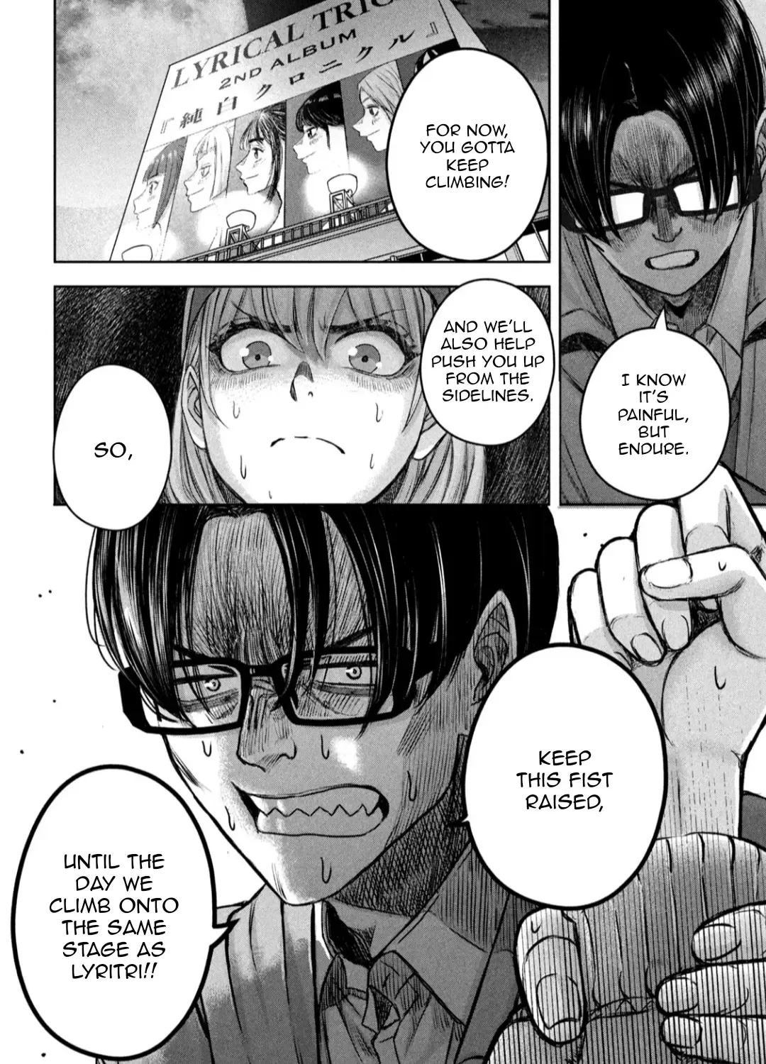 My Arika Zinmanga X Chapter 17 Page 12