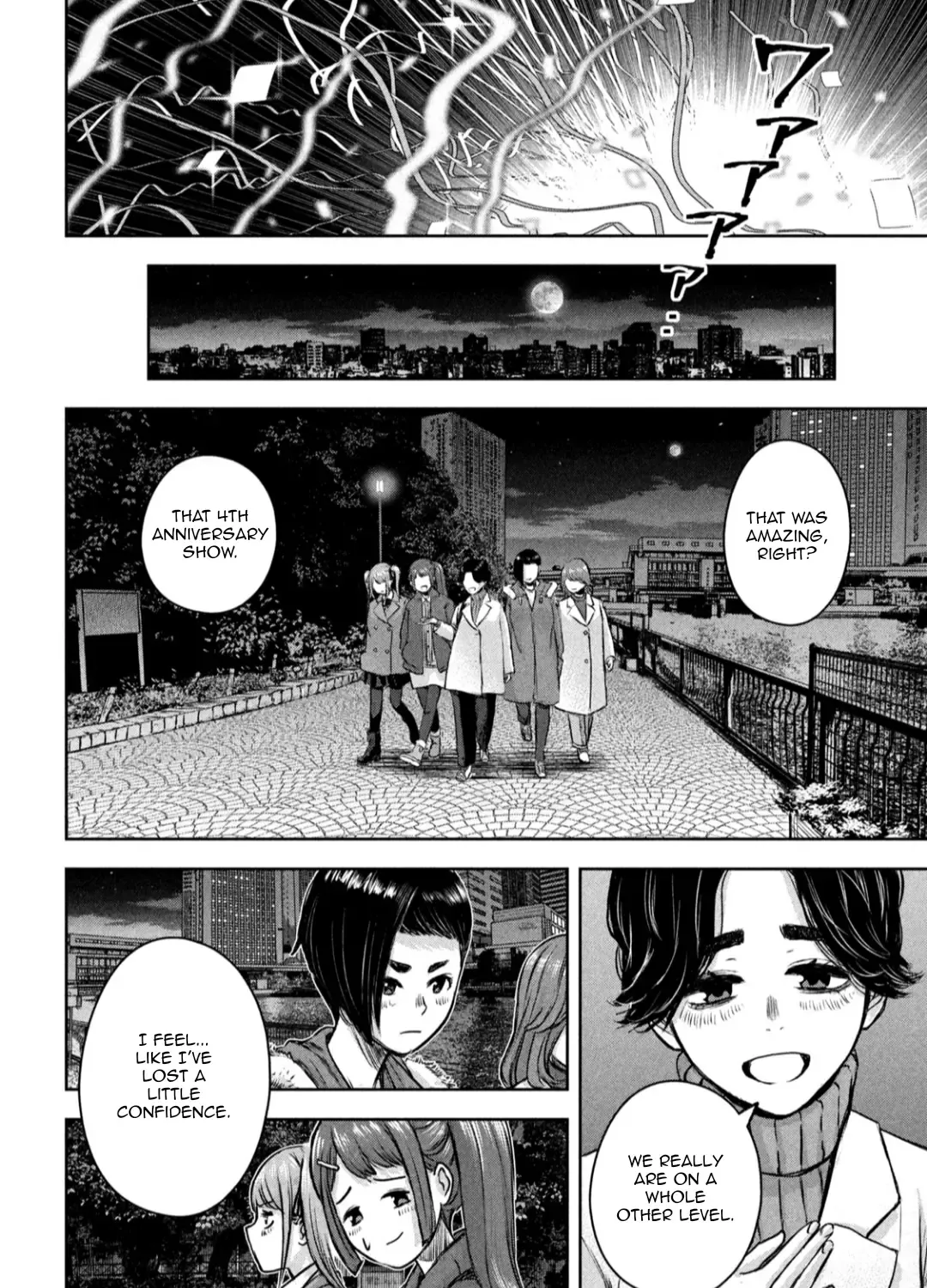 My Arika Zinmanga X Chapter 17 Page 24