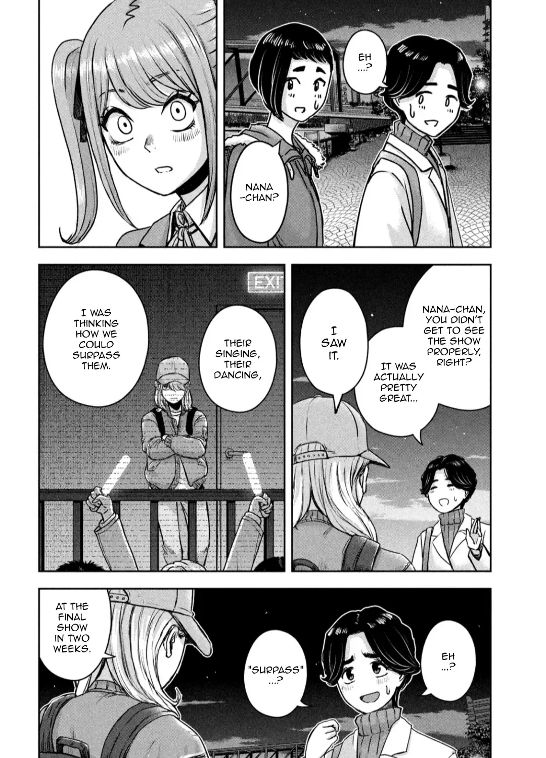 My Arika Zinmanga X Chapter 17 Page 28